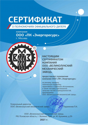 Воздушный фильтр ФВ-120/240 для пескоструйных/металлизационных установок